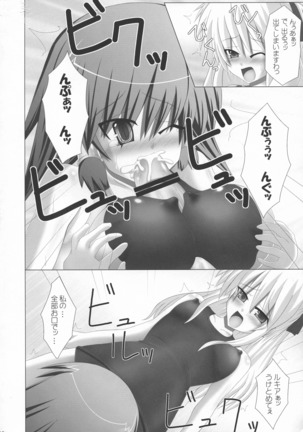 Rukia to Sharon no Dokidoki Mizugi Lesson - Page 28