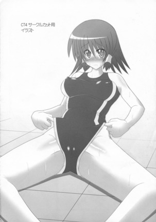 Rukia to Sharon no Dokidoki Mizugi Lesson - Page 48