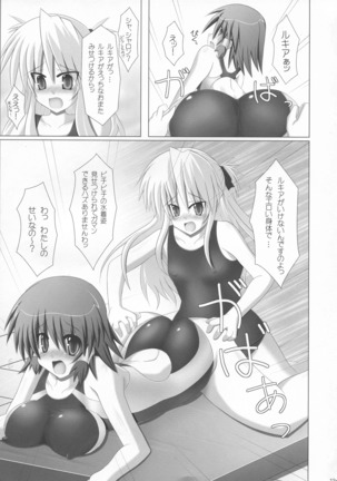 Rukia to Sharon no Dokidoki Mizugi Lesson - Page 13