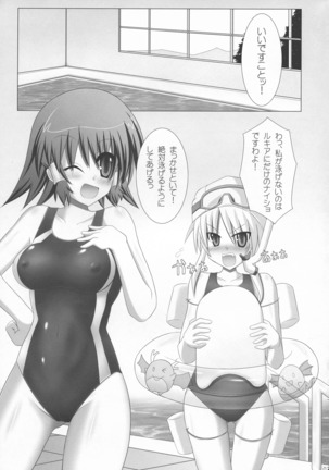 Rukia to Sharon no Dokidoki Mizugi Lesson - Page 7