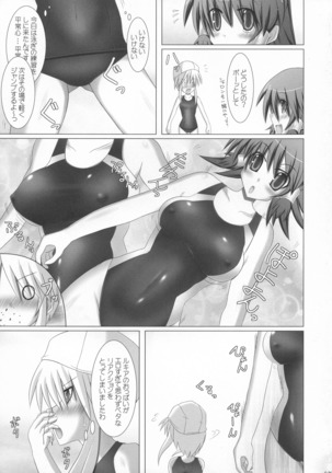 Rukia to Sharon no Dokidoki Mizugi Lesson - Page 9