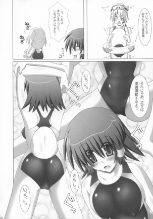 Rukia to Sharon no Dokidoki Mizugi Lesson