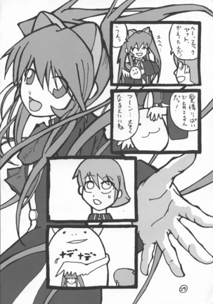 Rukia to Sharon no Dokidoki Mizugi Lesson - Page 47