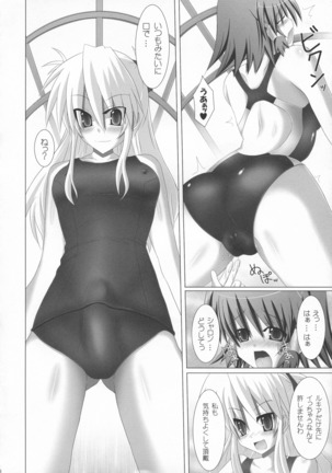 Rukia to Sharon no Dokidoki Mizugi Lesson - Page 18