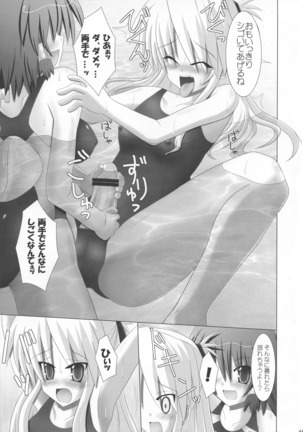 Rukia to Sharon no Dokidoki Mizugi Lesson - Page 41
