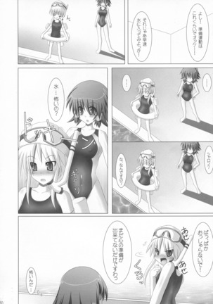 Rukia to Sharon no Dokidoki Mizugi Lesson - Page 10