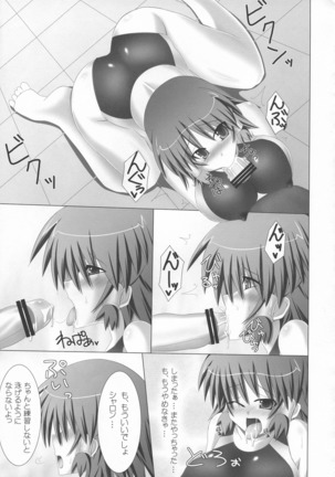 Rukia to Sharon no Dokidoki Mizugi Lesson - Page 29