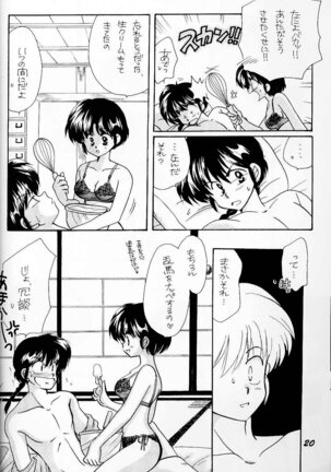 Sugar Lady Page #19