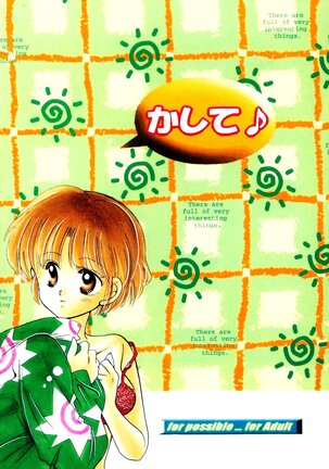 Sugar Lady Page #42