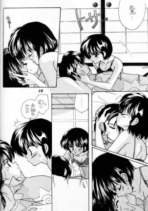 Sugar Lady Page #15