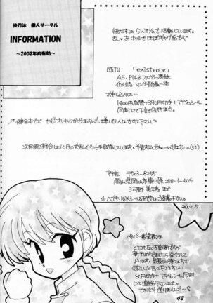 Sugar Lady Page #41