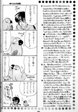 Sugar Lady Page #29