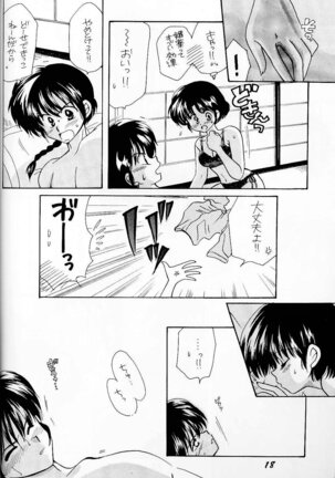 Sugar Lady Page #17