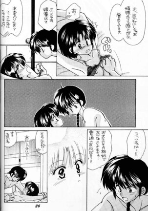 Sugar Lady Page #25