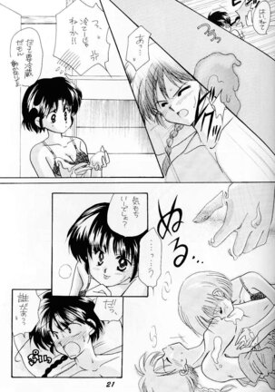 Sugar Lady Page #20