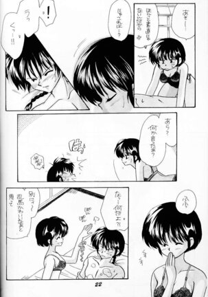 Sugar Lady Page #21