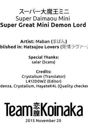 Super Daimaou Mini | Super Great Mini Demon Lord - Page 21