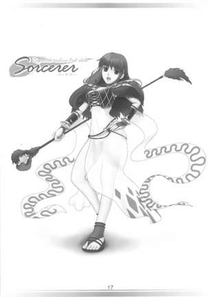 SYMPHONY of LOVER Page #16