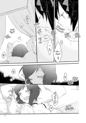 Private Tsunderation Round 3 Page #37