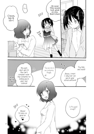Private Tsunderation Round 3 Page #13