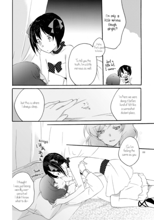 Private Tsunderation Round 3 Page #22