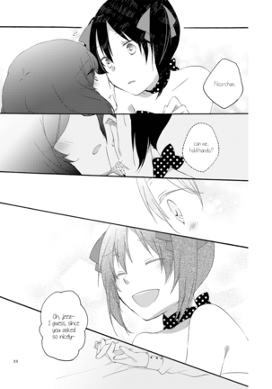 Private Tsunderation Round 3 Page #23
