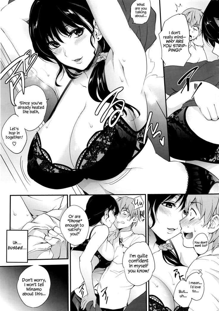 Dekiwaku Destination | Destination Temptation