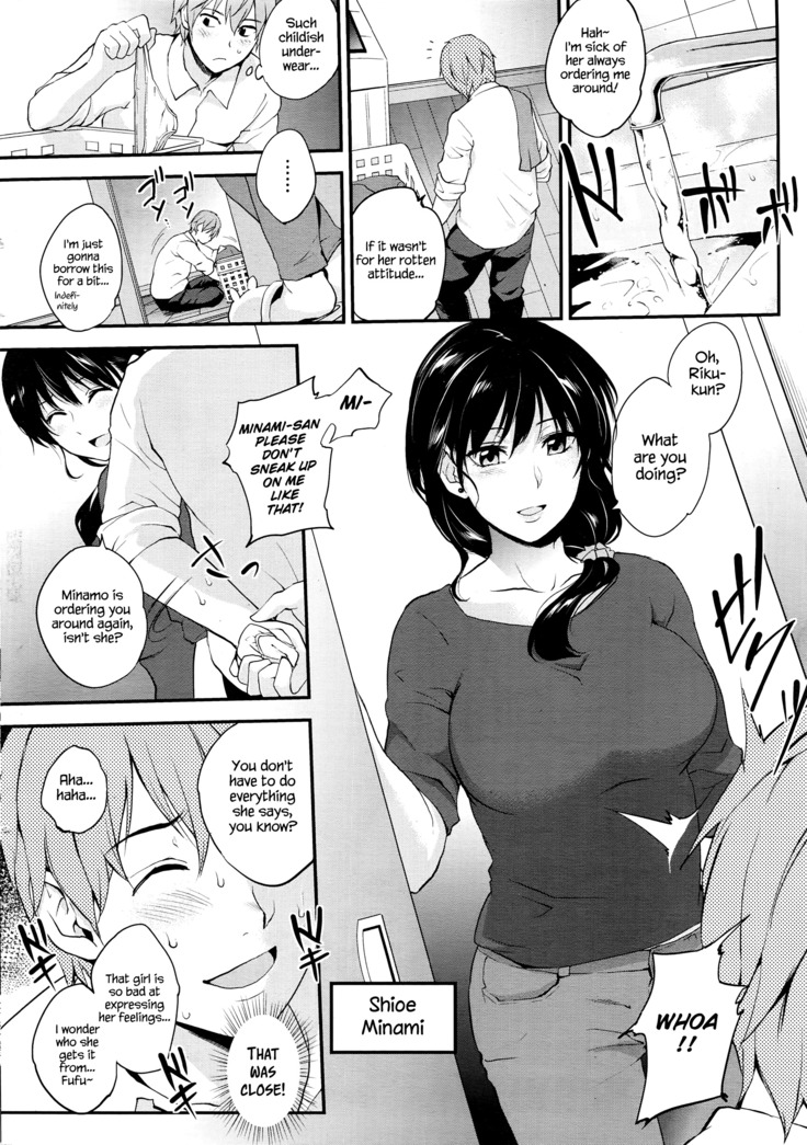 Dekiwaku Destination | Destination Temptation