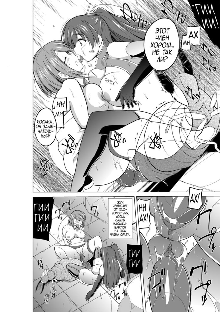 Dungeon Travelers Minna no Oyuugi