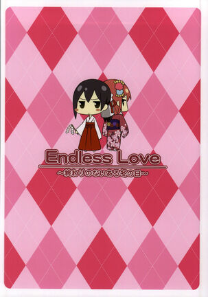 (Bokura no Love Live! 6) [Candy Club (Sky)] Endless Love ~Owari no Nai Aru Fuyu no Hi~ | Endless Love ~Endless Winter Days~ (Love Live!) [English] {defski} - Page 18