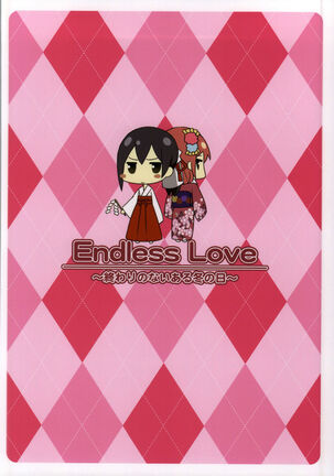 (Bokura no Love Live! 6) [Candy Club (Sky)] Endless Love ~Owari no Nai Aru Fuyu no Hi~ | Endless Love ~Endless Winter Days~ (Love Live!) [English] {defski} Page #18