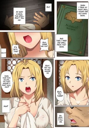 NaraNimo DOJIN Vol.2 Page #6