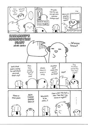 Okudera-senpai wa Shiranai - Page 17
