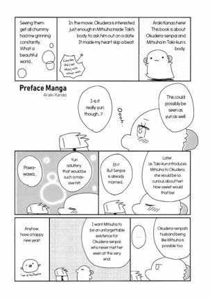 Okudera-senpai wa Shiranai - Page 4