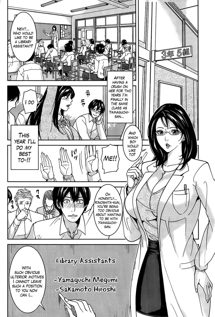 Kyouko Sensei to Boku no Himitsu | Kyouko-sensei and My Secret Ch. 1-2