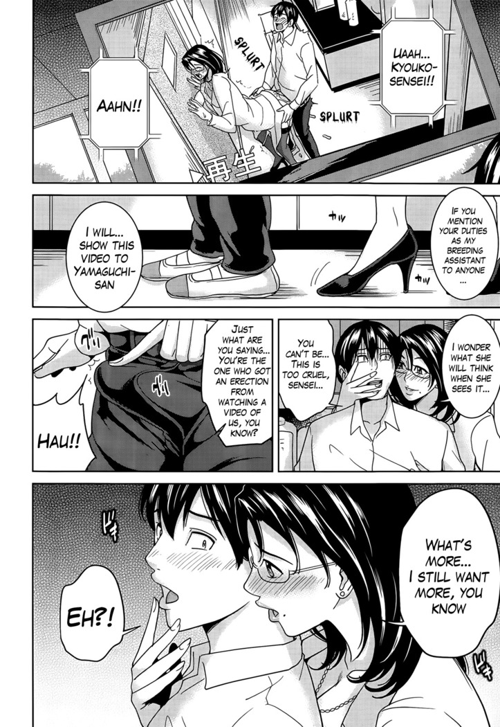 Kyouko Sensei to Boku no Himitsu | Kyouko-sensei and My Secret Ch. 1-2