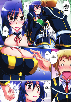 Medaka Cute (decensored) Page #7