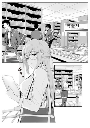 M Shoujo - Houkago no Onnanoko-tachi no Himitsu Page #5