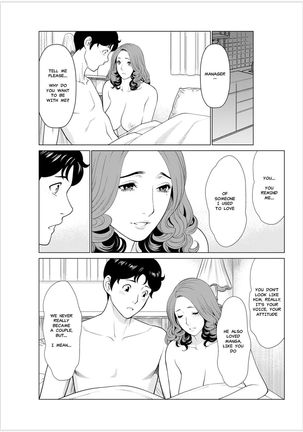 Hinodesou no Onna-tachi | Women of Sunrise Manor Ch. 2 Page #16