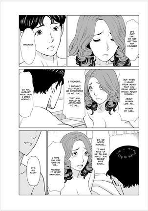 Hinodesou no Onna-tachi | Women of Sunrise Manor Ch. 2 Page #18
