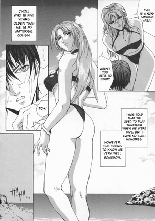 Hisho-chi no Neko | Pussy of the Summer Resort Page #3