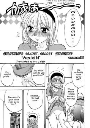Girlfriend's Secret, Secret Girlfriend - Case 2 - Page 1
