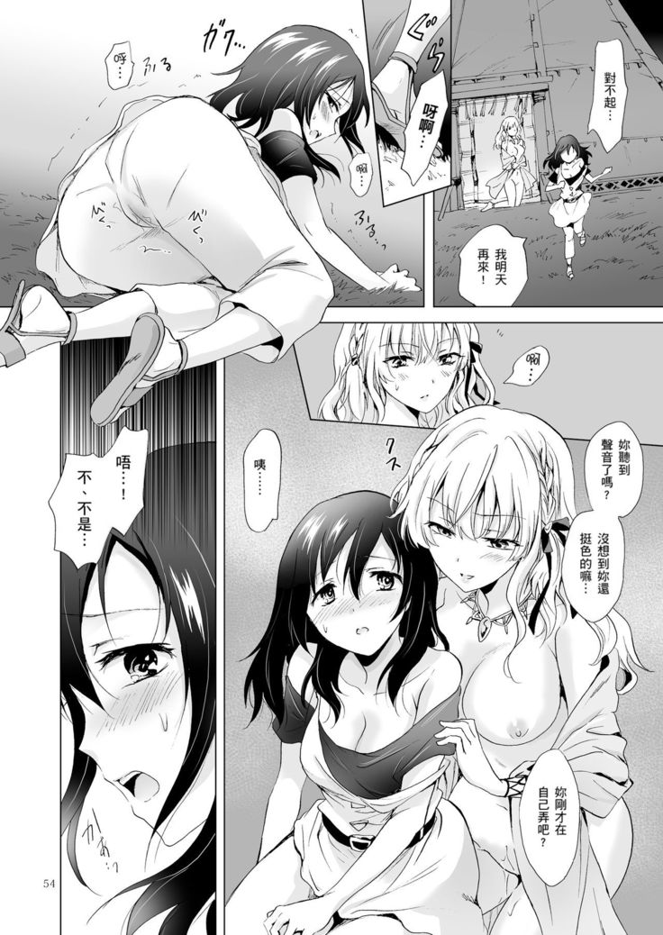 EARTH GIRLS TUMUGI