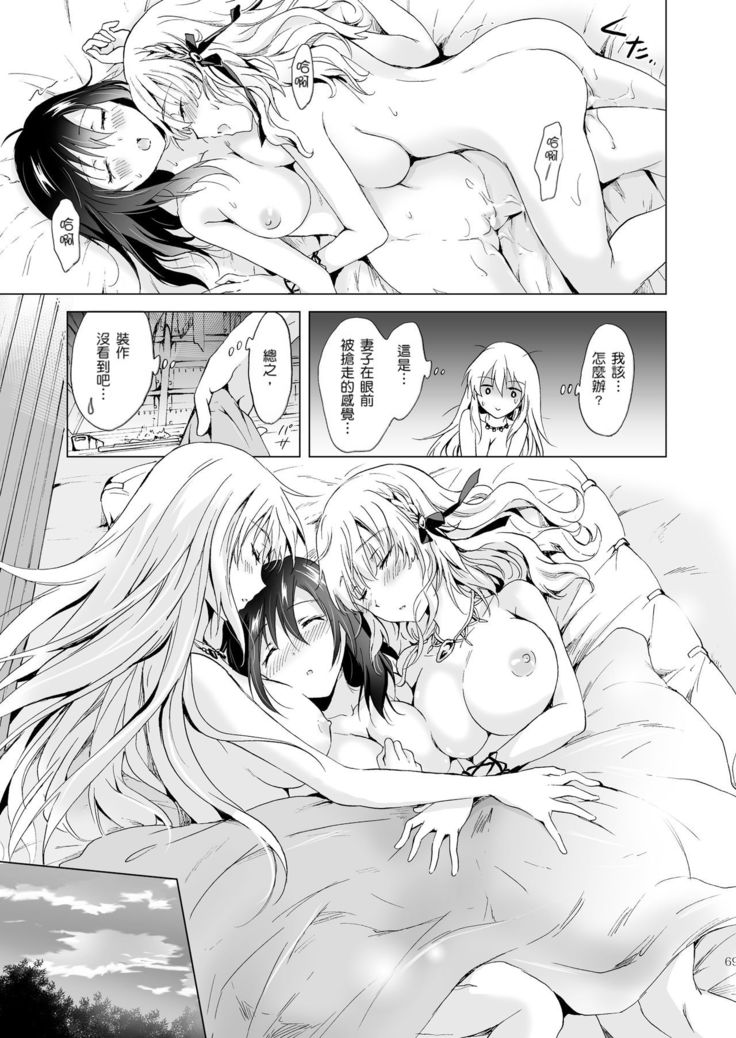 EARTH GIRLS TUMUGI