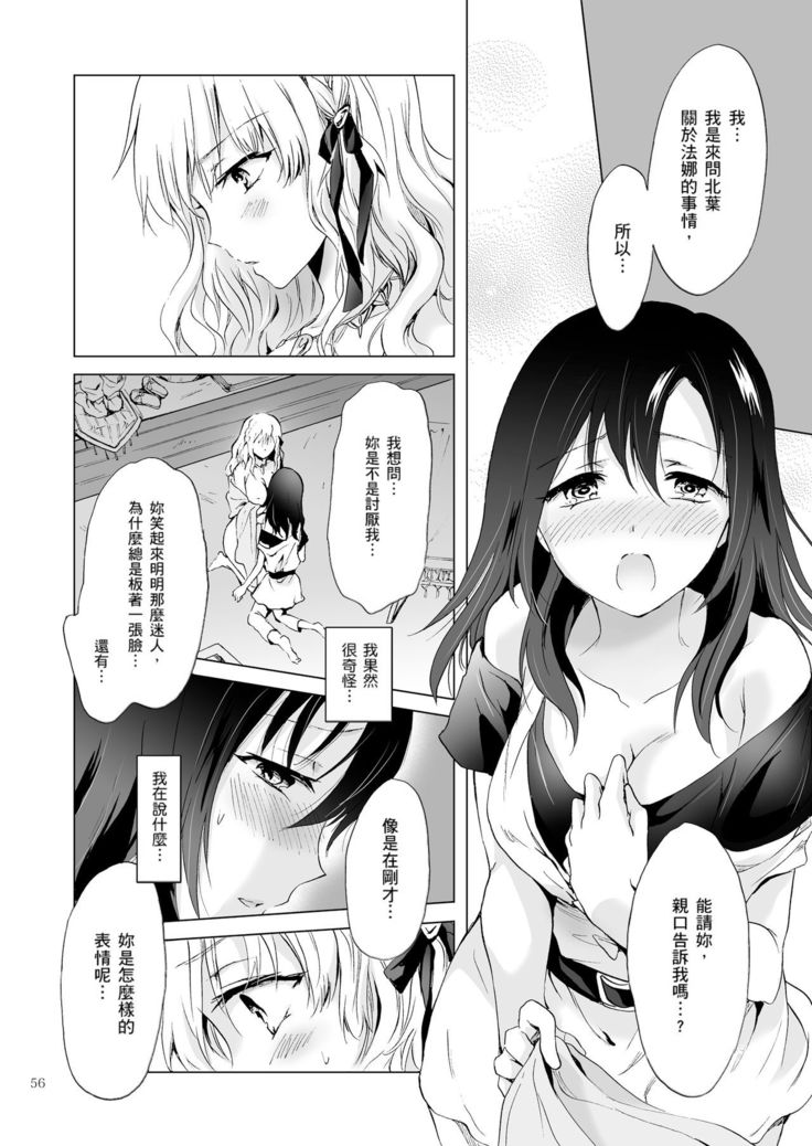 EARTH GIRLS TUMUGI