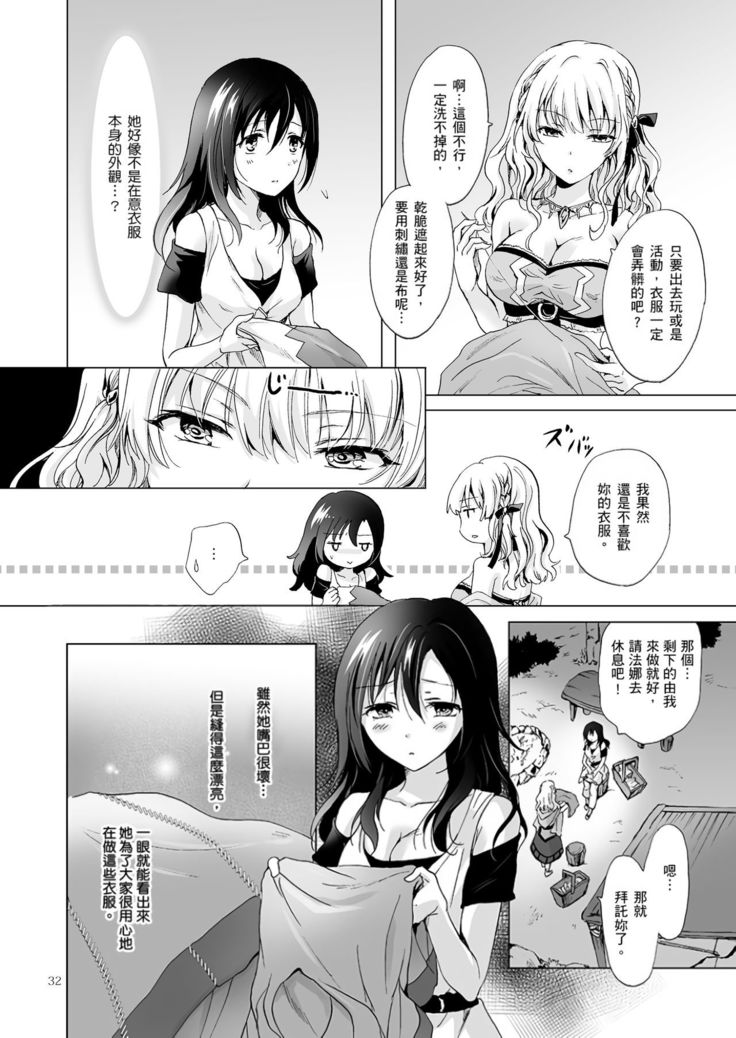 EARTH GIRLS TUMUGI