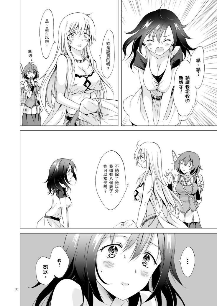 EARTH GIRLS TUMUGI