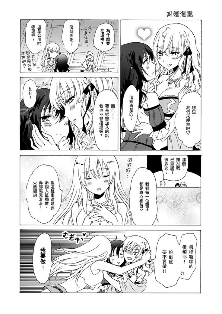 EARTH GIRLS TUMUGI