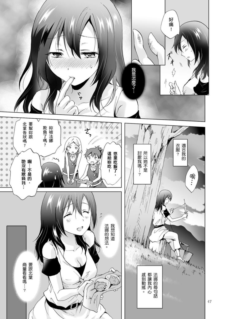 EARTH GIRLS TUMUGI