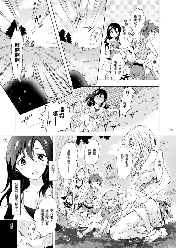 EARTH GIRLS TUMUGI